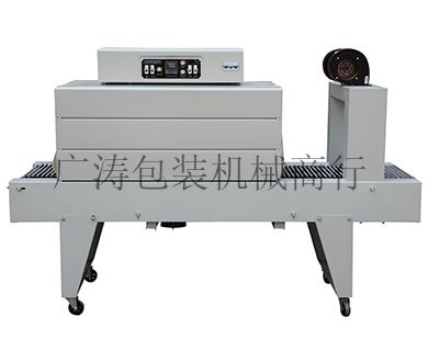 BSE-4535 5038PE film heat shrink packaging machine detail image 1