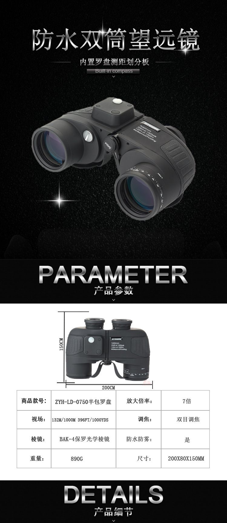 ZIYOUHU LD7X50 Low-light Night Vision high-power Marine rangefinder, military-grade compass shockproof observation mirror detail image 4