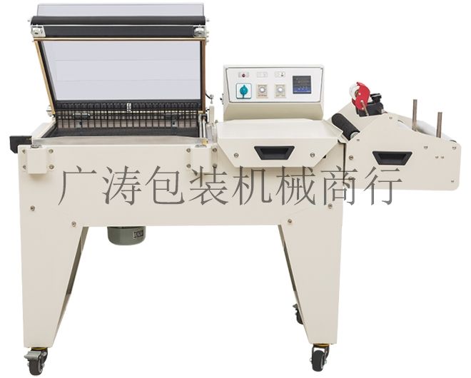 DFM5540 Two-in-one heat shrink packaging machine detail image 1