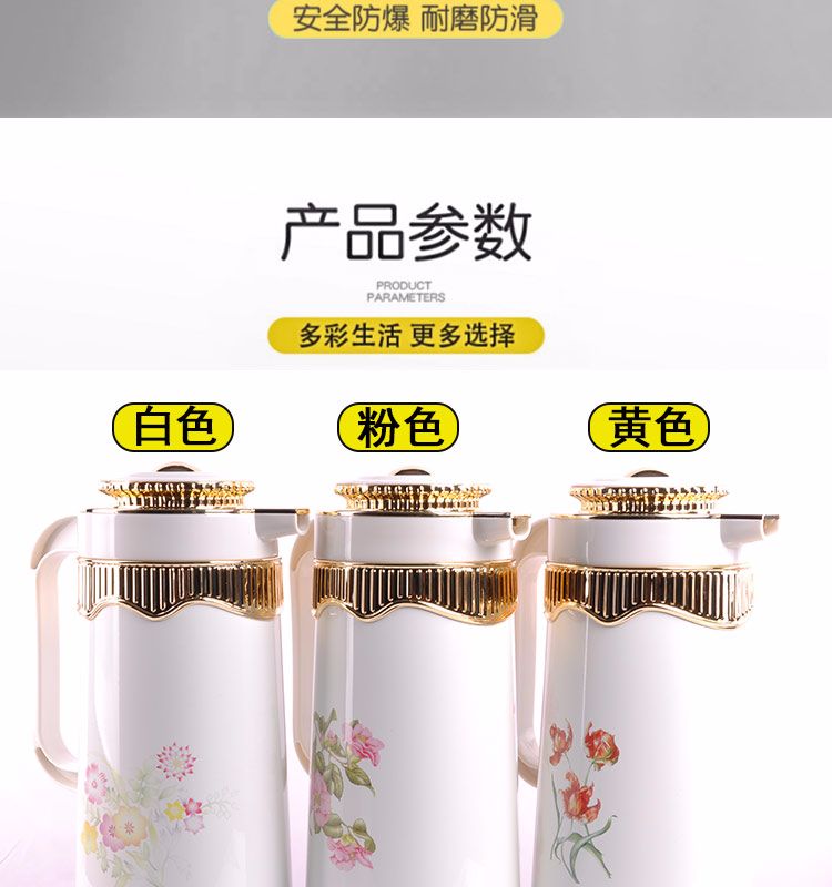 欧式保温壶 家用热水壶暖壶开水大容量学生宿舍暖瓶暖水瓶详情图14