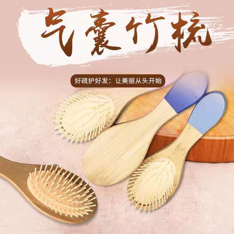 梳子产品图