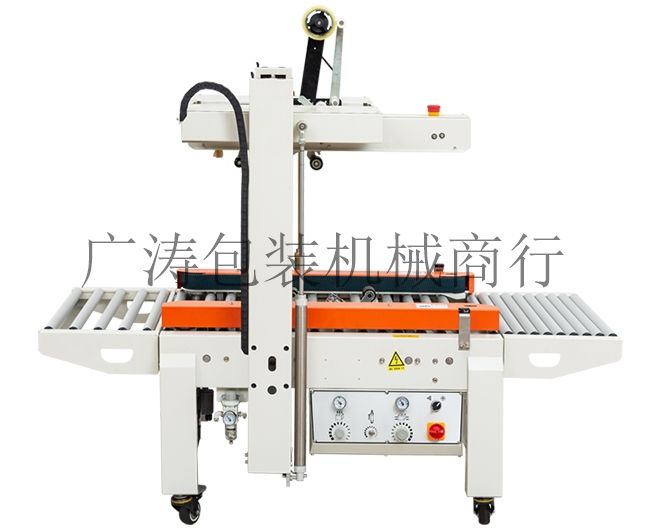 DQFXC-5045X fully automatic left and right drive box sealing machine