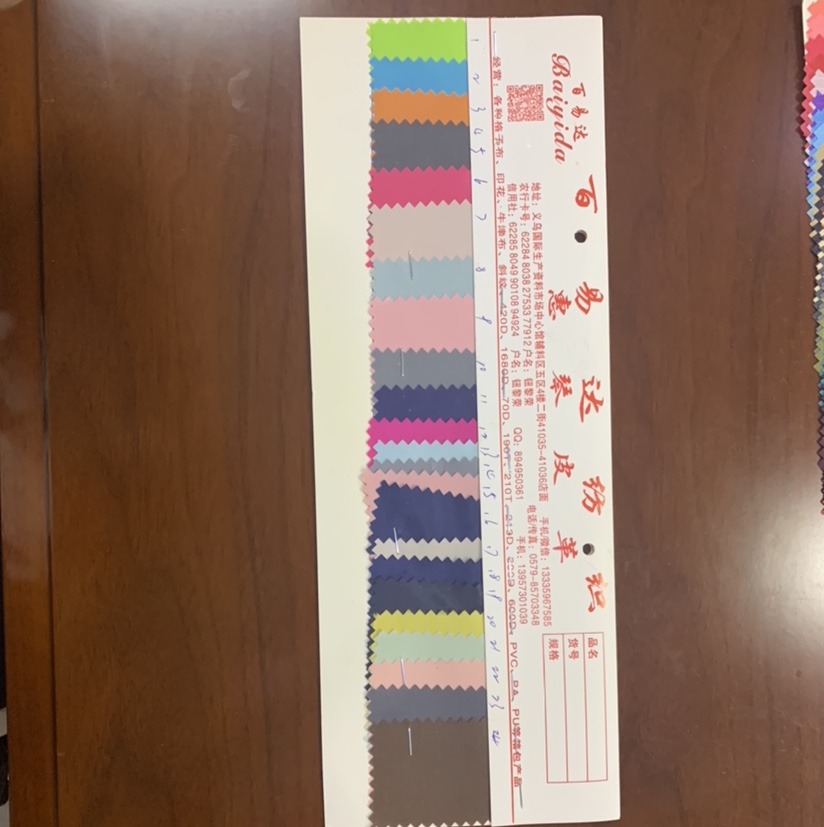 厂家直销热销新款皮革大量现货高中低档箱包沙发鞋材面料24号色