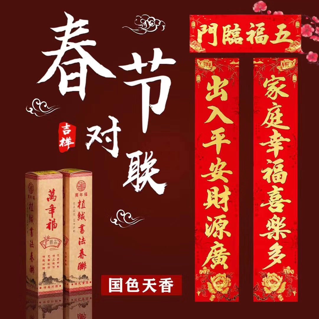 1.1米国色天香金粉