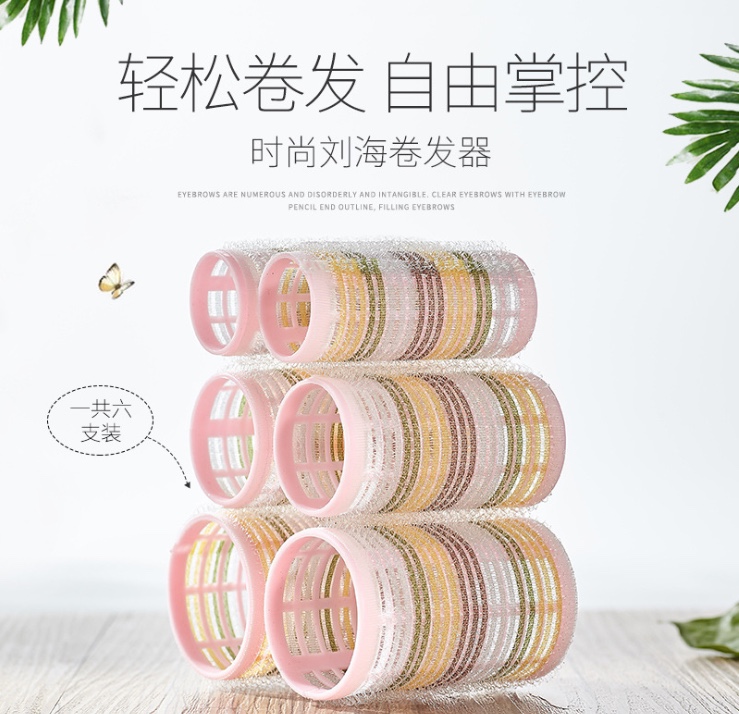 Marian 8034# Simple Hair Roll details Picture