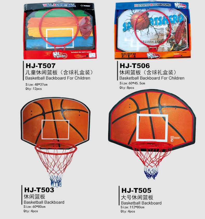 HJ-Z111会军义体健高档儿童休闲蓝架详情6