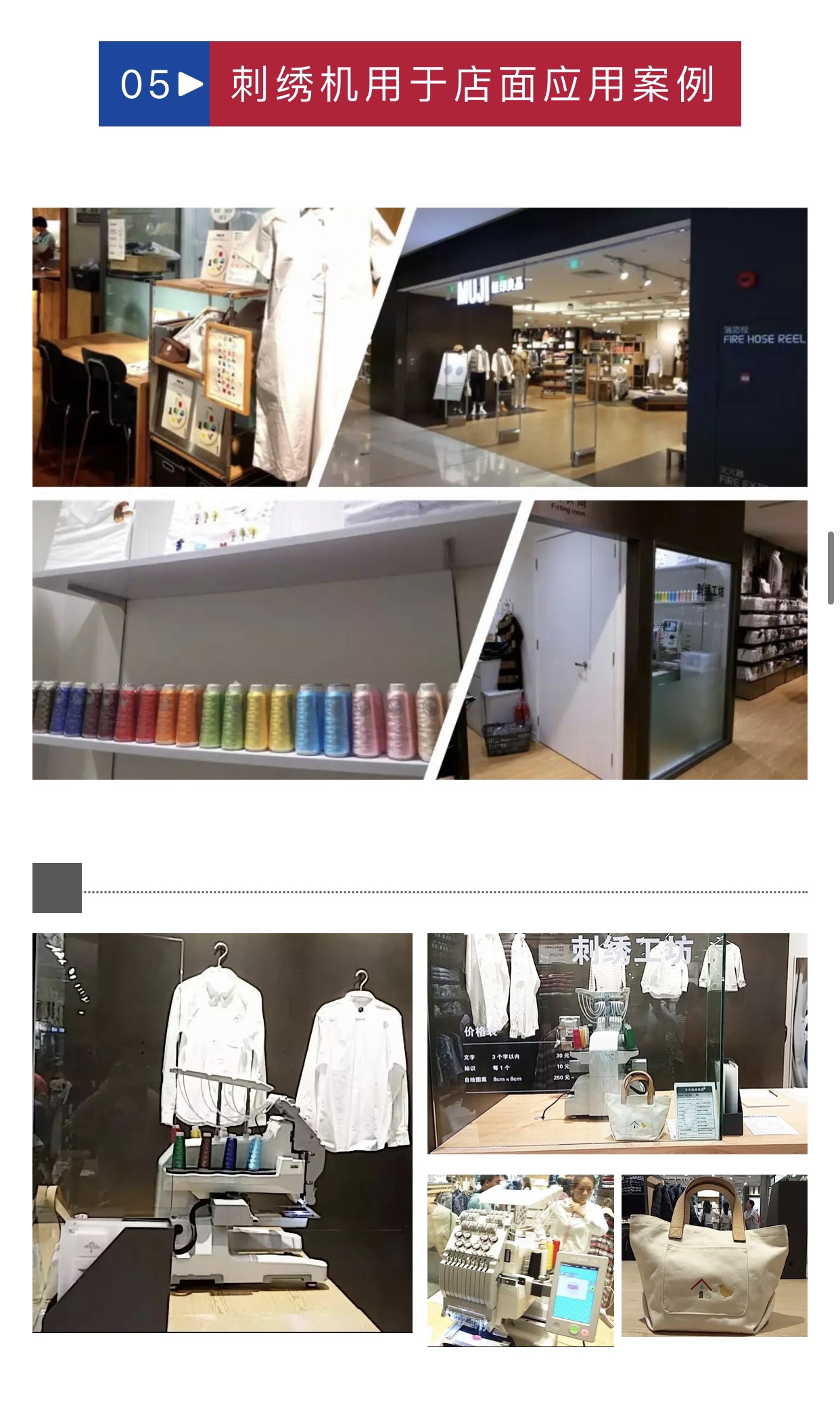 The SAI Color series of Japanese Tajima Commercial embroidery machines is a high-quality sewing machine undefined