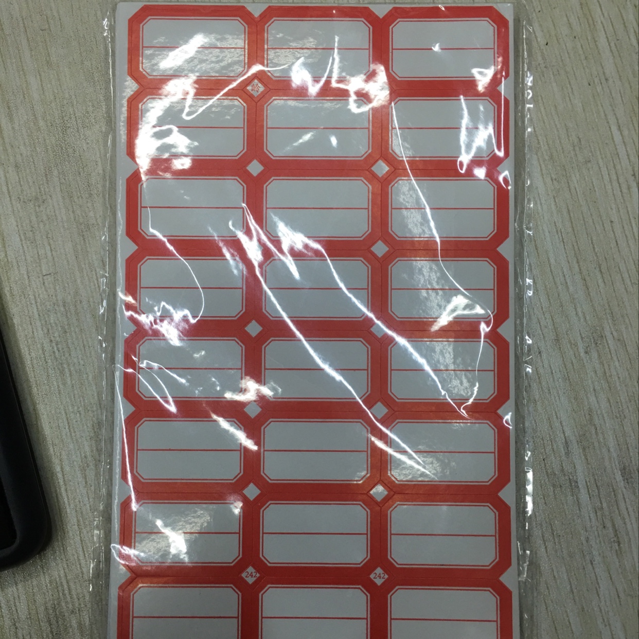 贴标