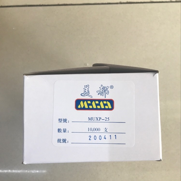 美都25mm枪打胶针打线扣 V-TOOL吊牌枪 套环枪胶针 枪打子母扣手穿
