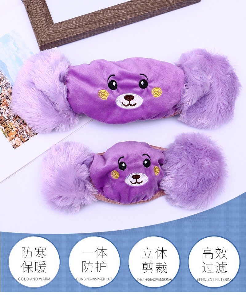 生活口罩实物图