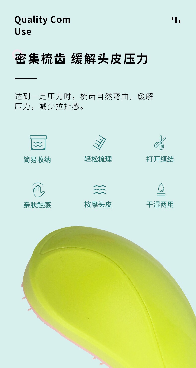 Mango Comb Comb Tt Comb Curly Comb Anti-Tangle Plastic Comb Hair Comb Household Comb Item Picture