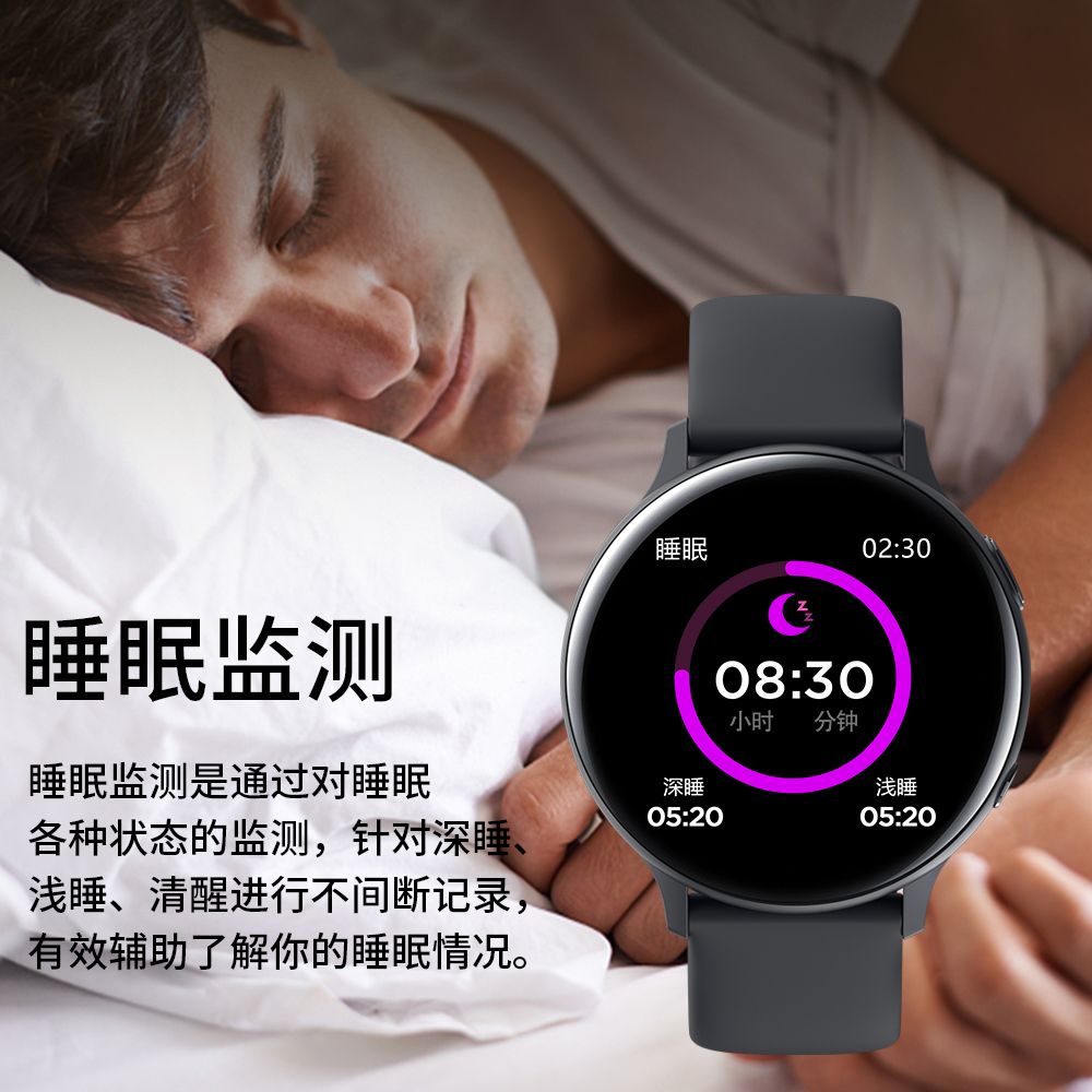 AEMAX S2测心率血压1.4寸防水超长续航时尚户外运动智能手表详情图12