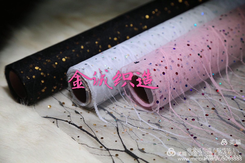 Custom made gauze polyester fabric clothing accessories curtain gauze toys thumbnail