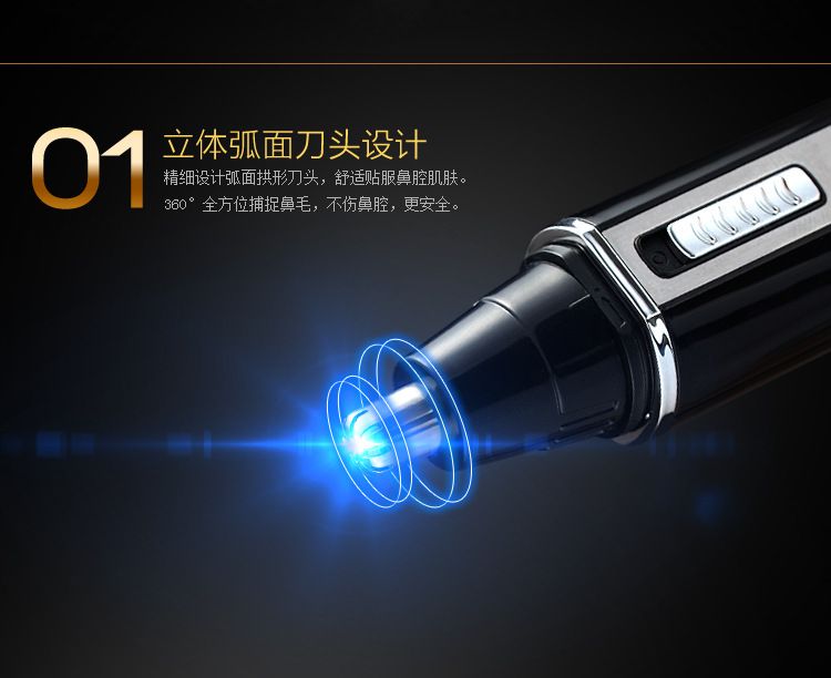 SM-405 Electric Nose Hair Trimmer, Razor, Nose Hair Trimmer, four-in-one multi-functional set, temples Hair shaving detail image 7