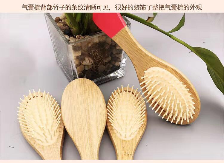 梳子细节图
