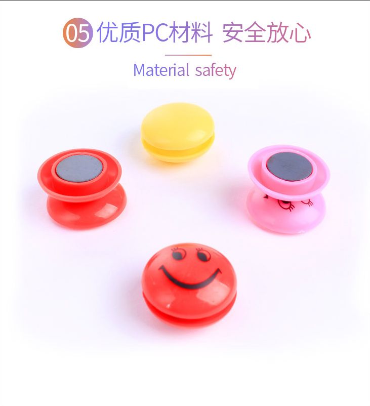 卡卡五金 1776吸塑包装笑脸黄色磁铁30mm办公文具用品详情图5