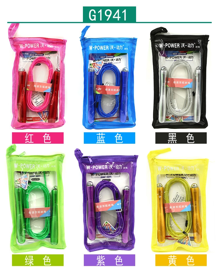 Genuine waupower metal bearing skipping rope adult fitness student sports equipment test standard training wire rope thumbnail