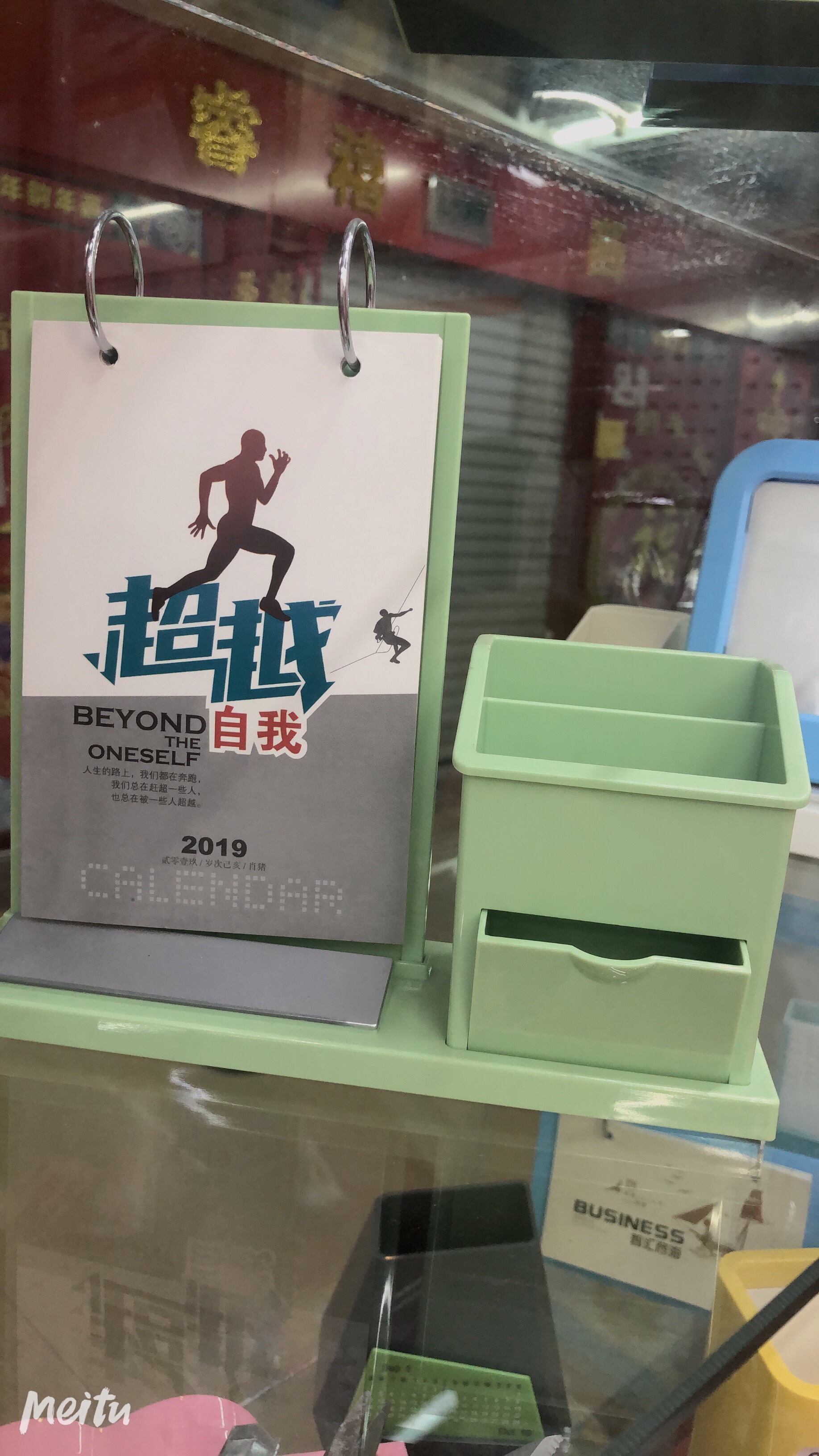 塑料台历 广告宣传产品产品图