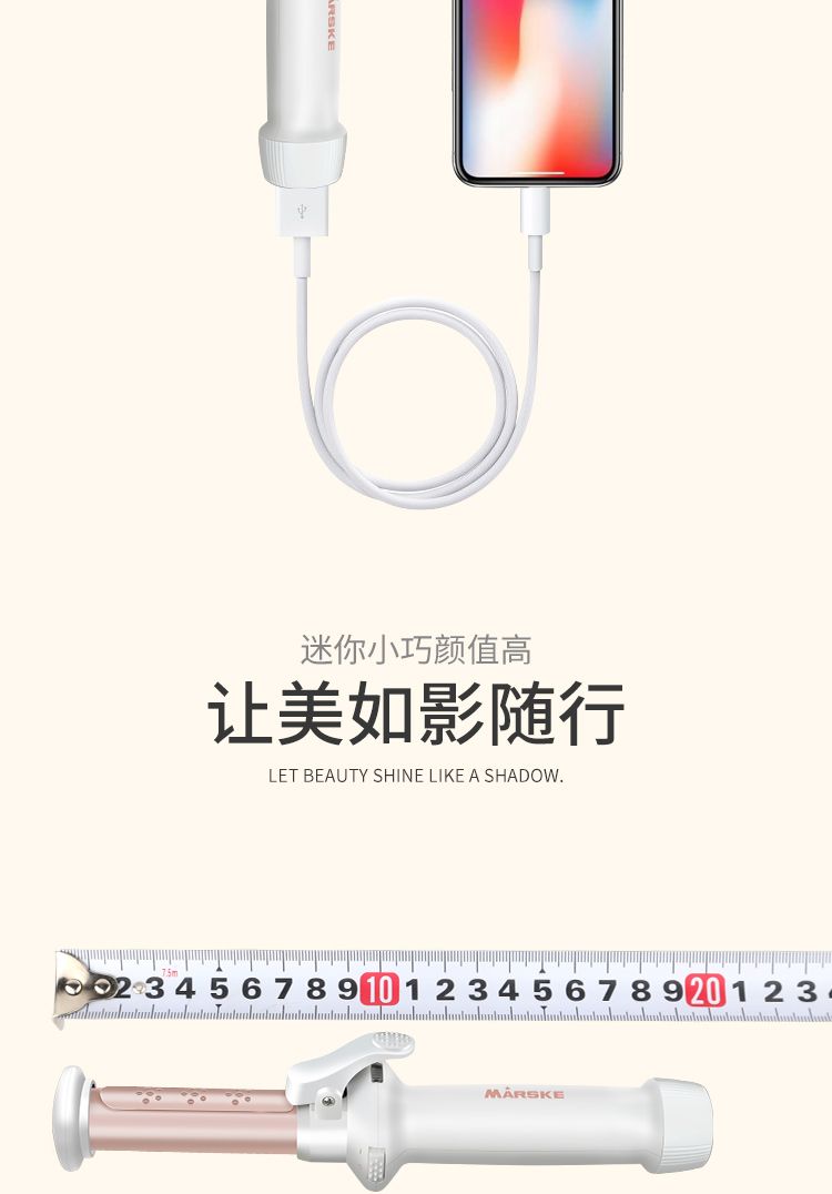 MS-5900 Radio curling iron USB rechargeable mini perming Portable Ceramic, low power, no hair damage detail image 7