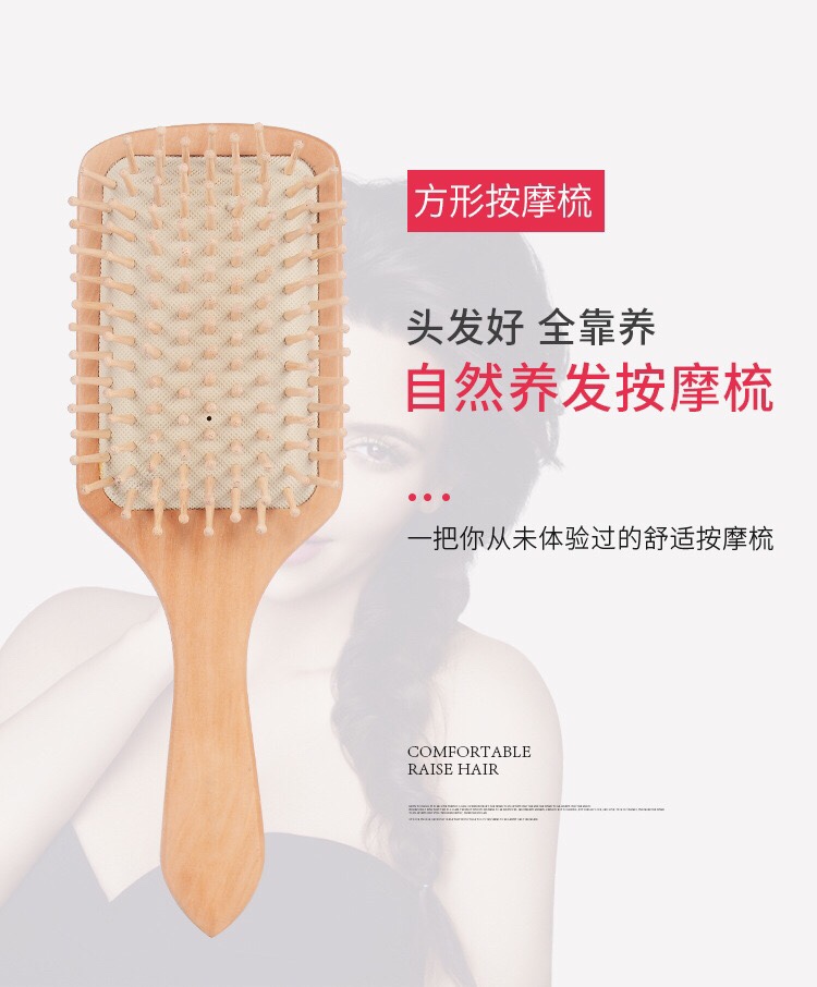 Meridian massage comb, health care airbag, square large board wooden comb, washing and hair care comb, portable comb, air cushion comb, wooden comb 1 pic 2