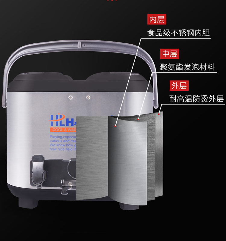 商用大容量不锈钢保温保冷奶茶桶茶水饮料咖啡果汁8L10L12L奶茶店详情图4