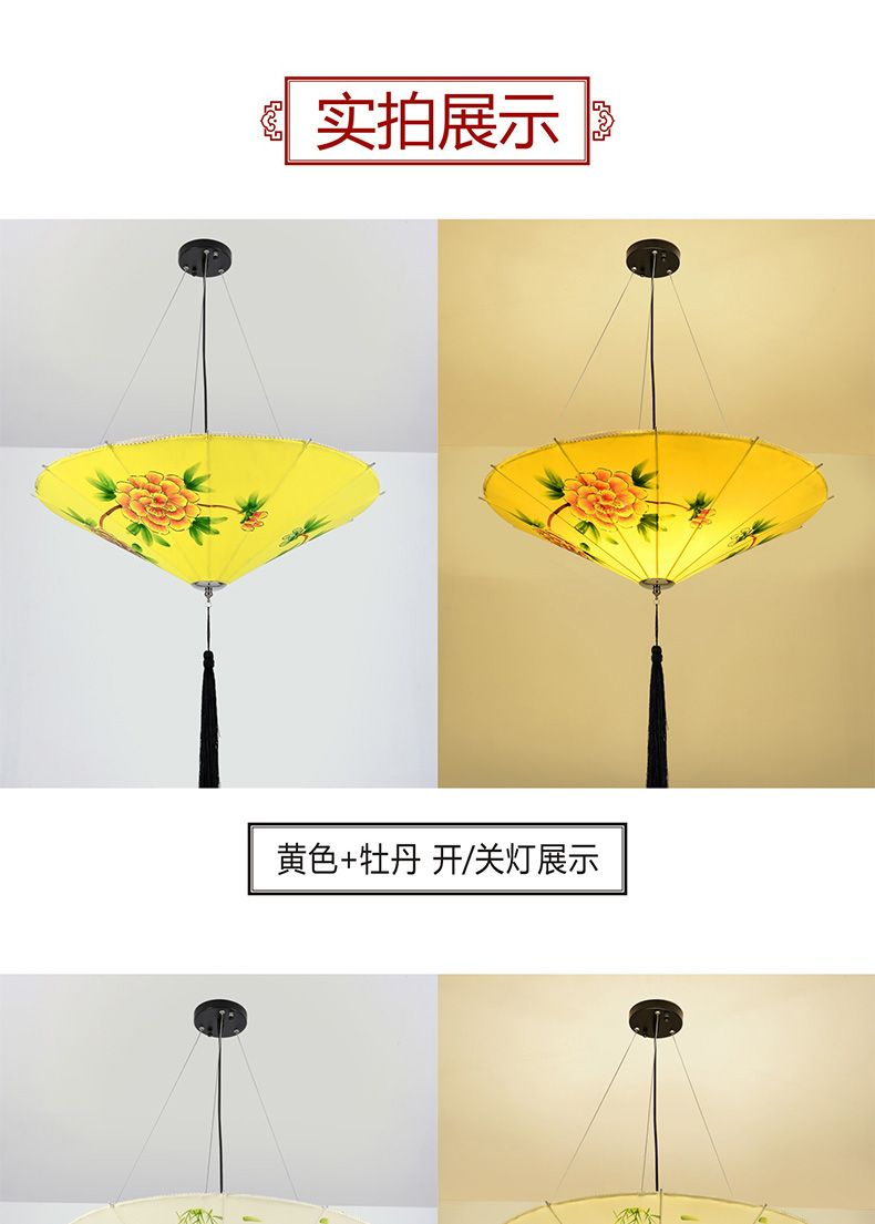 50新中式雨伞小吊灯创意布艺中国风伞灯火锅店茶室餐厅饭店灯笼详情图12