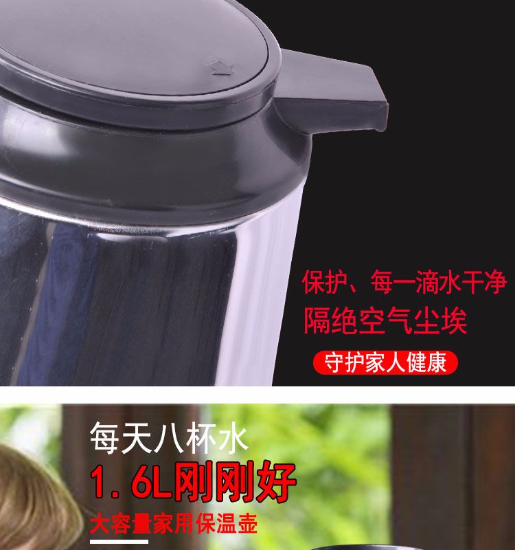 保温瓶家用热水瓶玻璃内胆保温水壶大容量暖瓶开水瓶学生宿舍详情图7