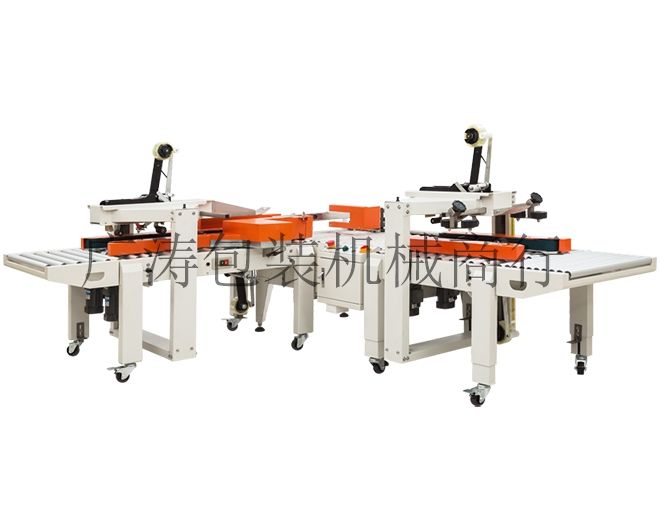 Quick cross box sealing machine assembly