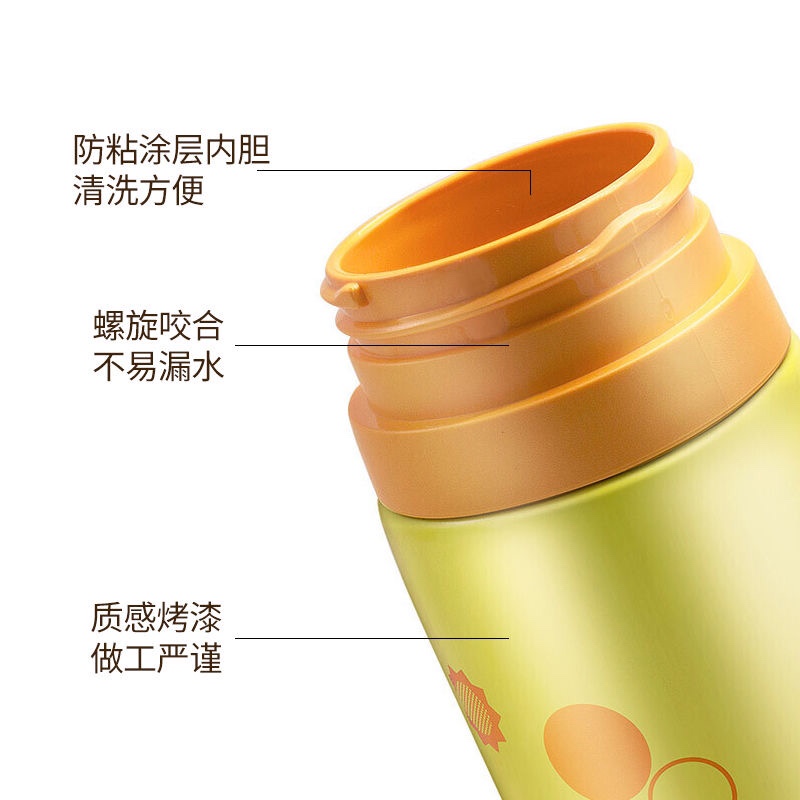 日本🇯🇵象印儿童杯白底实物图