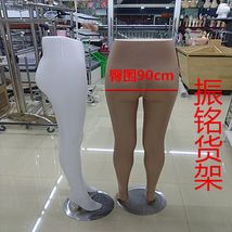 厂家直销女塑料裤膜女下身立体模特打底裤服装展示道具