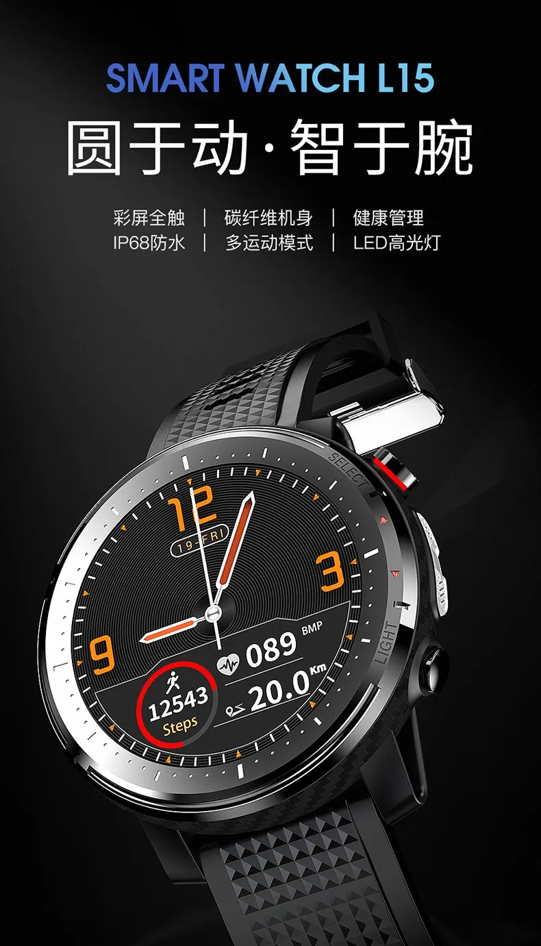 Yiwu Good Goods L15 Heart Rate and Blood Pressure Measurement Sports waterproof touch screen incoming call push Bluetooth electronic smartwatch detail image 1