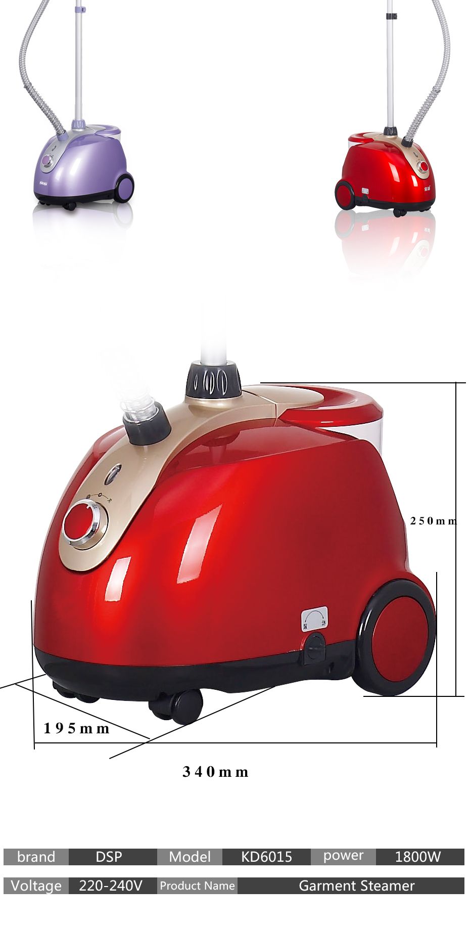 DSP丹松 20新款立式手持家用熨烫机双杆大蒸汽挂烫机小型挂烫机详情图4