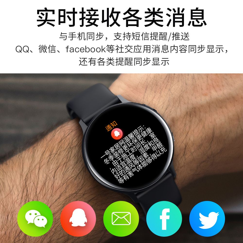 AEMAX S2测心率血压1.4寸防水超长续航时尚户外运动智能手表详情图9