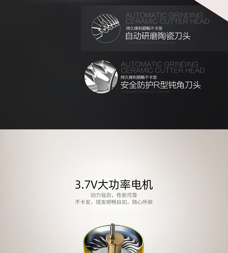 MS-5007防水理发器婴儿家用电动推剪电量显示理发店专用剃头刀详情4