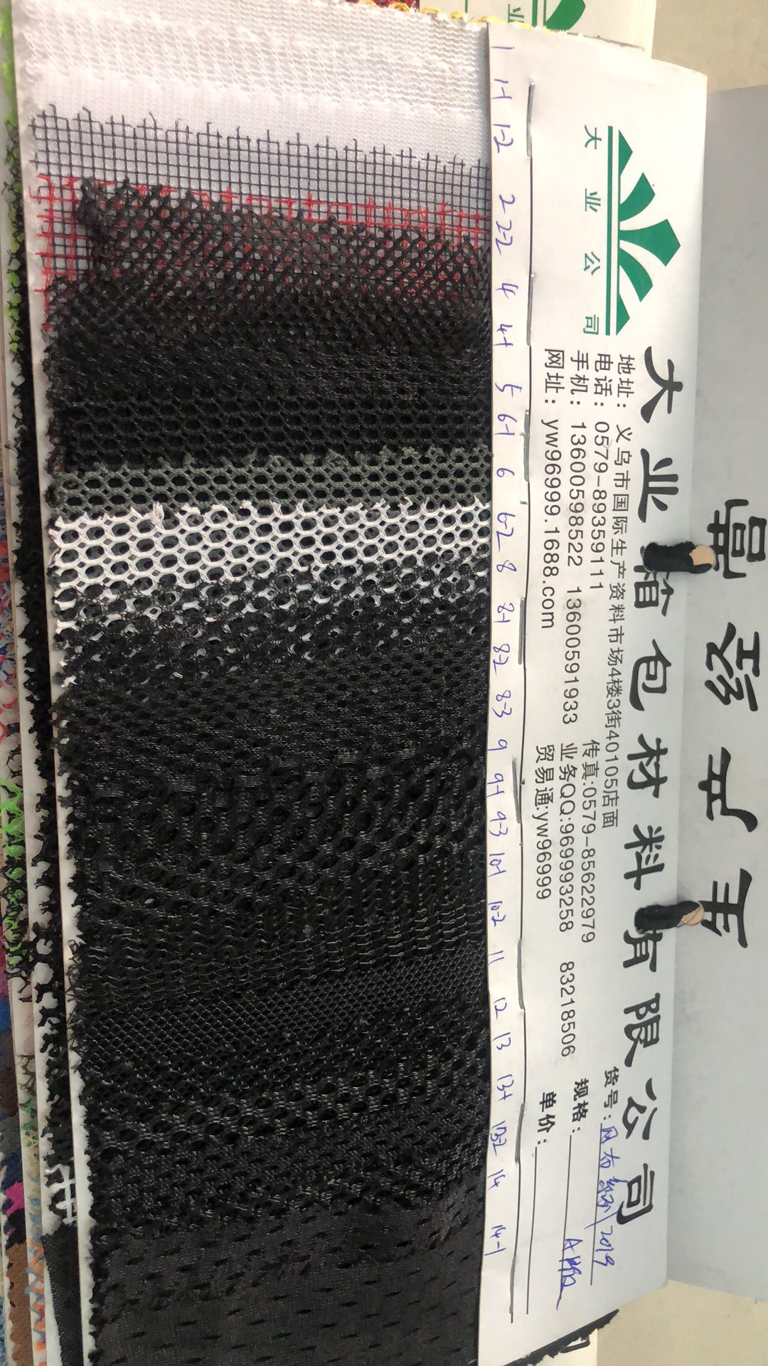 All kinds of hexagonal mesh fabrics, rhombic mesh, lullaby mesh and other mesh fabrics undefined