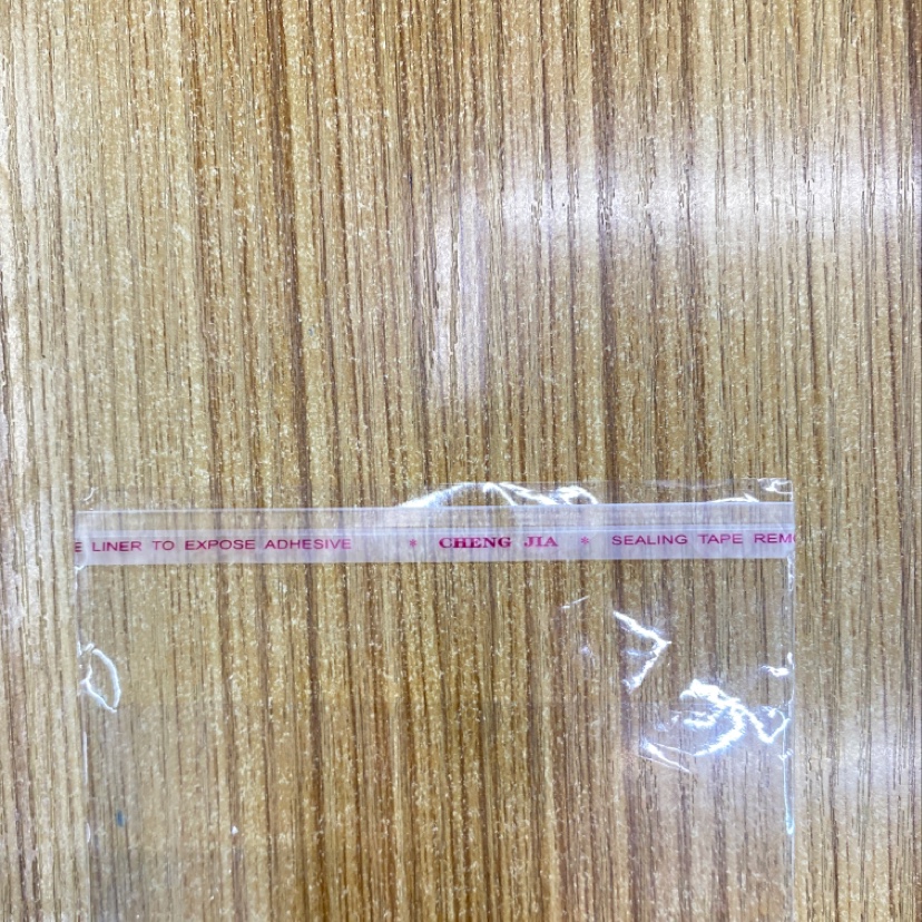 塑料自封袋实物图