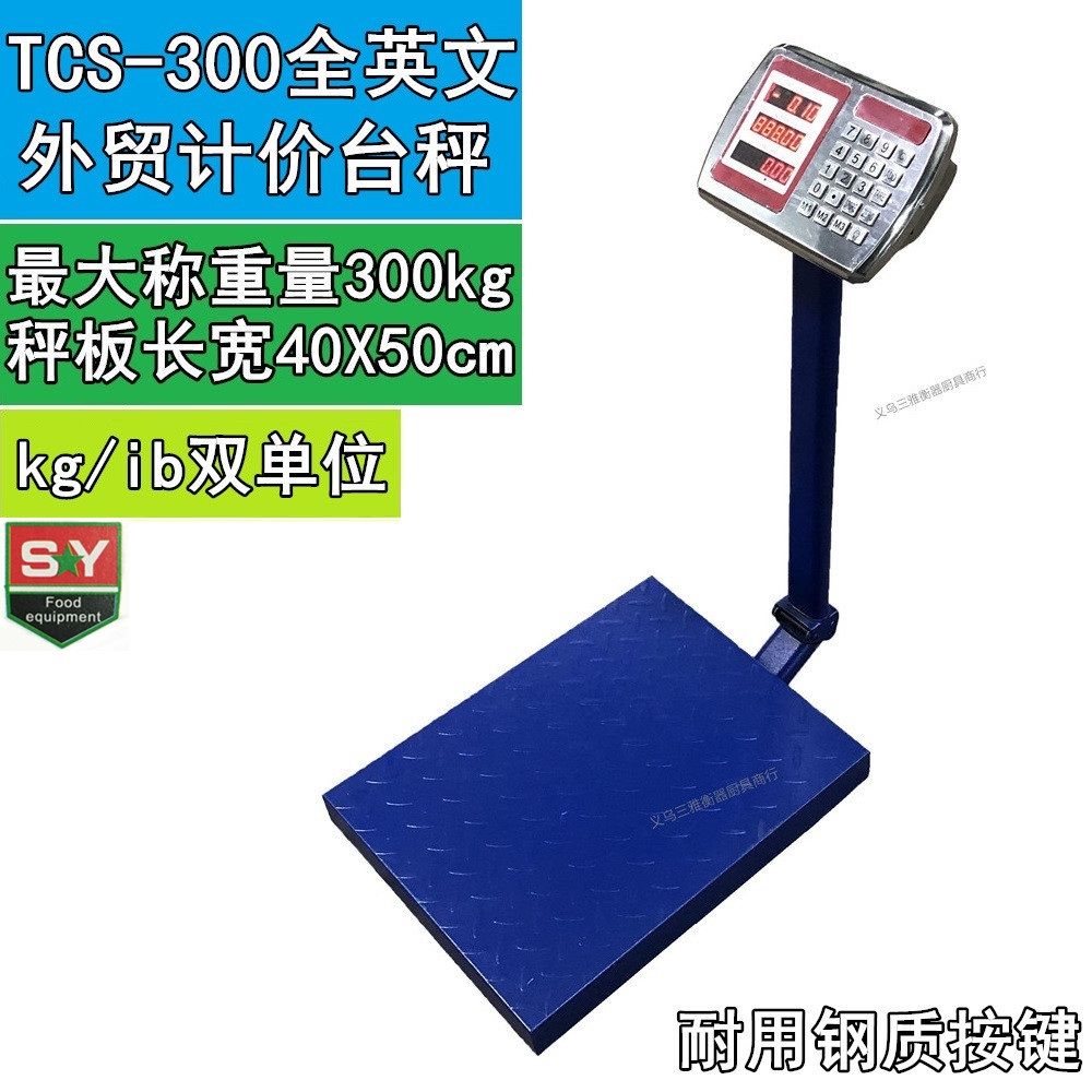 وززان التجارة الخارجية التجاري TCS-300 باللغة الانكليزية الكاملة "TCS-300" "TCS-300"، الذي يشير إلى 300 كيلو غرام من الوزن الدقيق لمفاصل الصلب