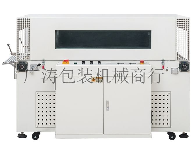 BSE6530T heat shrink packaging machine