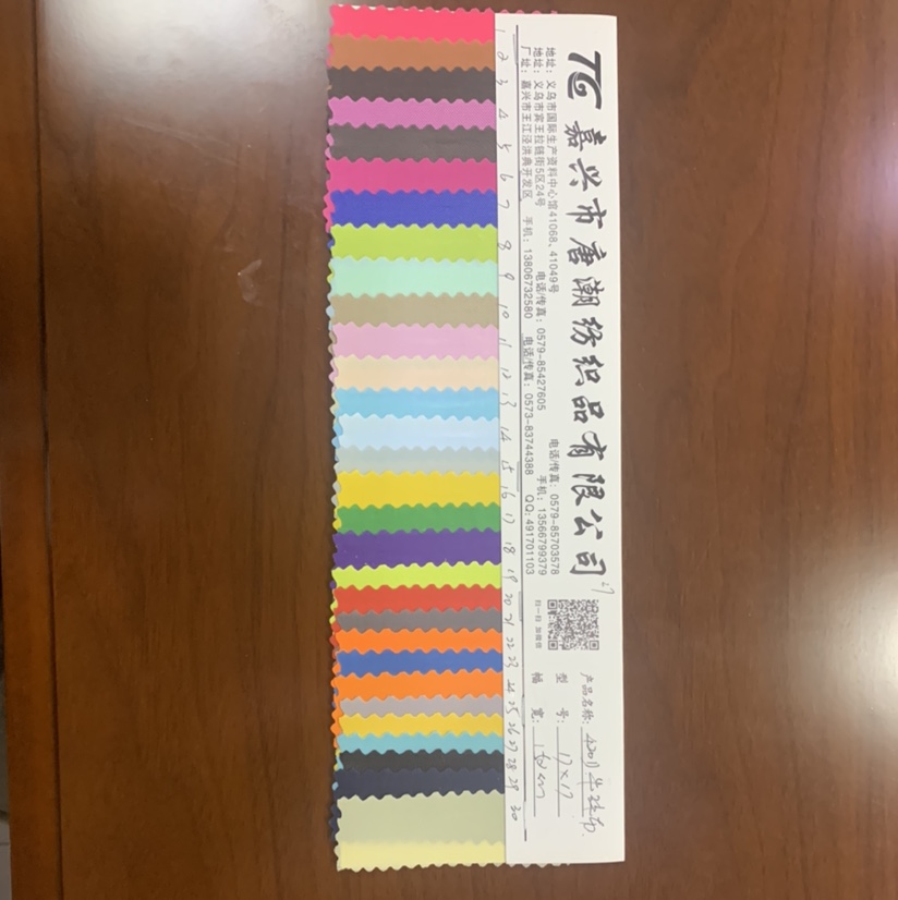 Factory direct sales of best-selling new leather products in large stock, high, medium and low grade bags, sofas, shoes materials and fabrics, 420D Oxford cloth in No. 6 color
