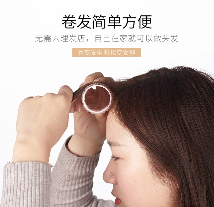 Marian 8034# Simple Hair Roll Specification drawing