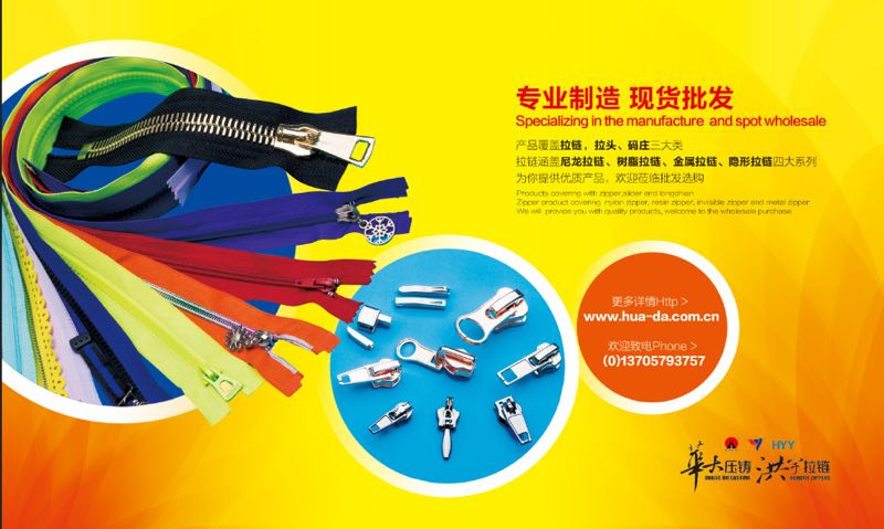 厂家直销5#尼龙 开口 5#尼龙有保圆片 塑料分开件详情图11