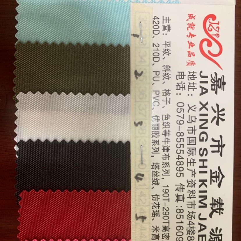 厂家直销热销新款涤纶环保再生面料大量现货高中低档箱包沙发详情图2