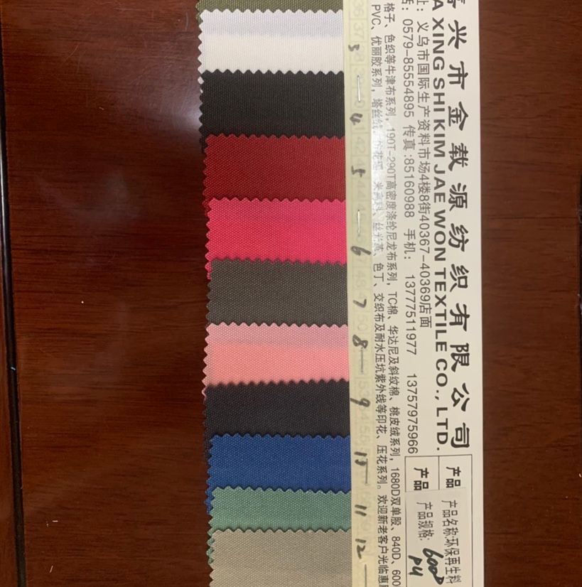 厂家直销热销新款涤纶环保再生面料大量现货高中低档箱包沙发详情图1