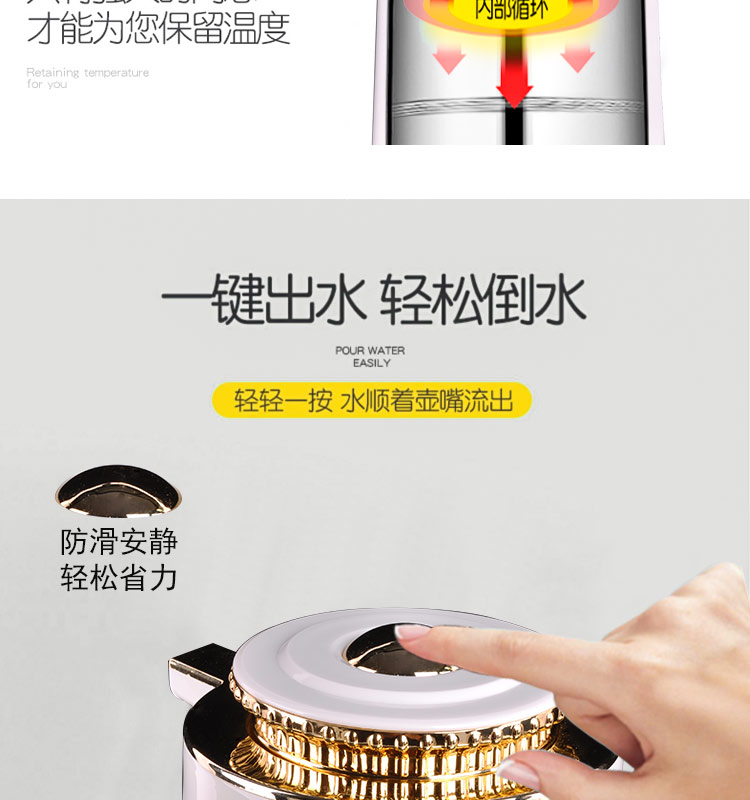 欧式保温壶 家用热水壶暖壶开水大容量学生宿舍暖瓶暖水瓶详情图9