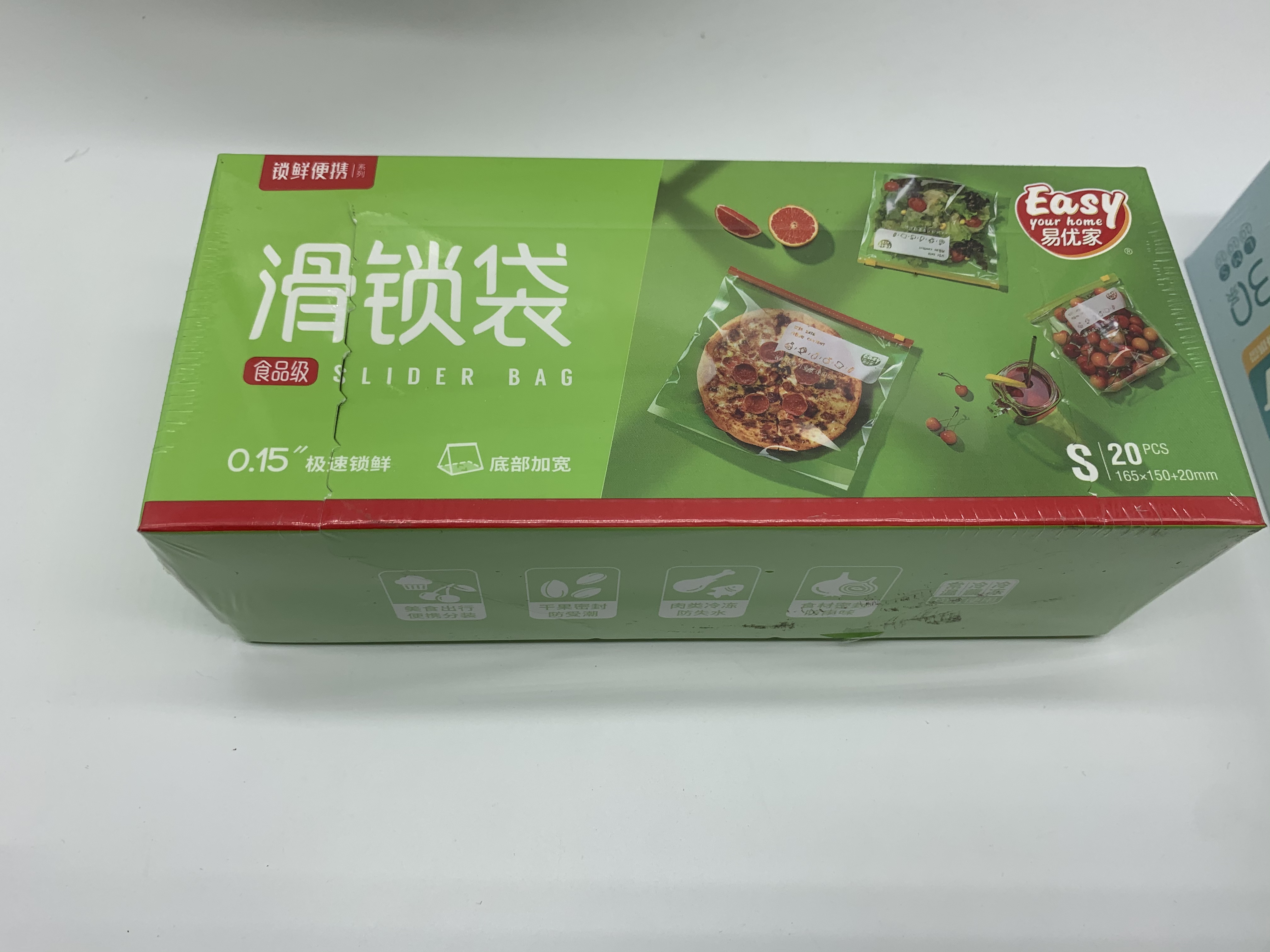 密封保鲜袋食物包装袋家用塑封自封袋加厚密实冰箱冷冻专用食品袋绿小产品图