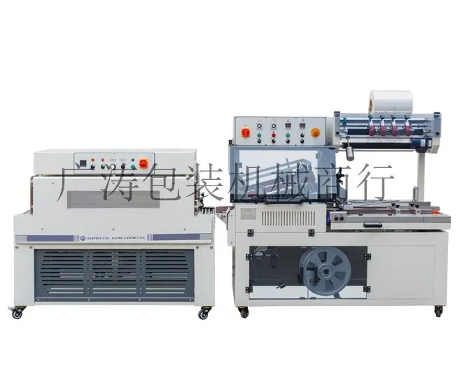 DQL5545S fully automatic L-shaped sealing and cutting machine +DSC4520 heat shrink packaging machine detail image 1