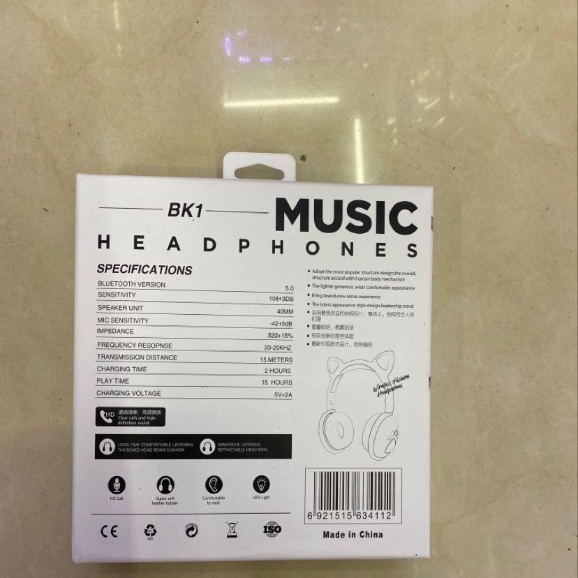 Cartoon cat glowing Bluetooth headphones Item Picture