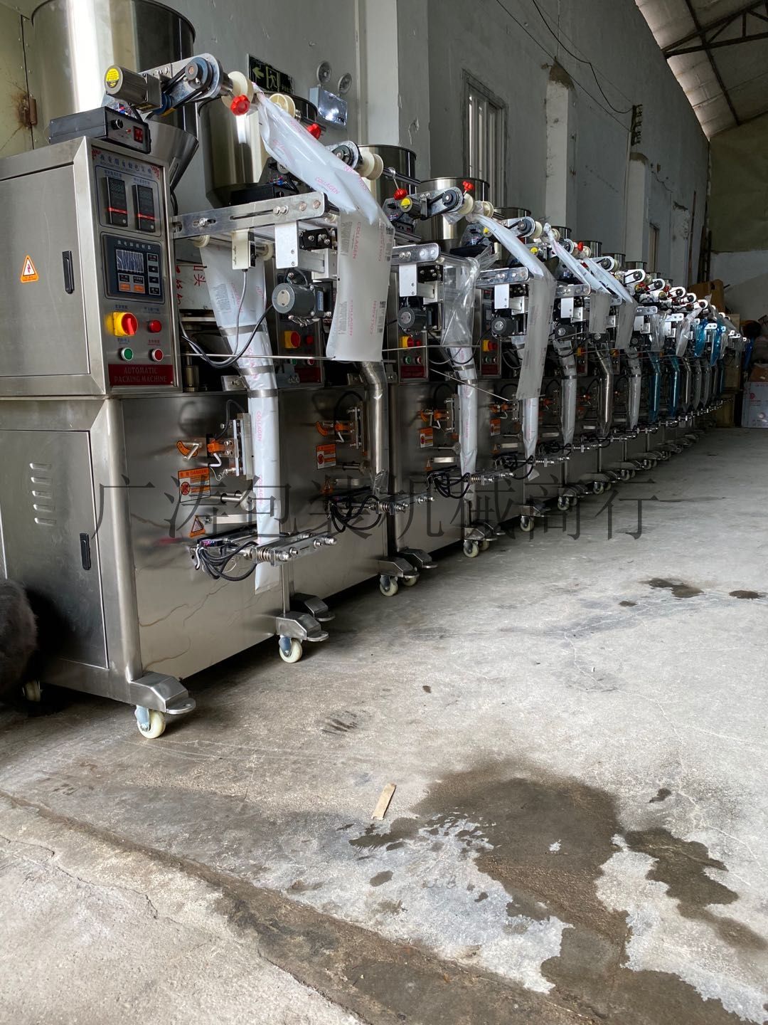 Granule packing agent machine thumbnail