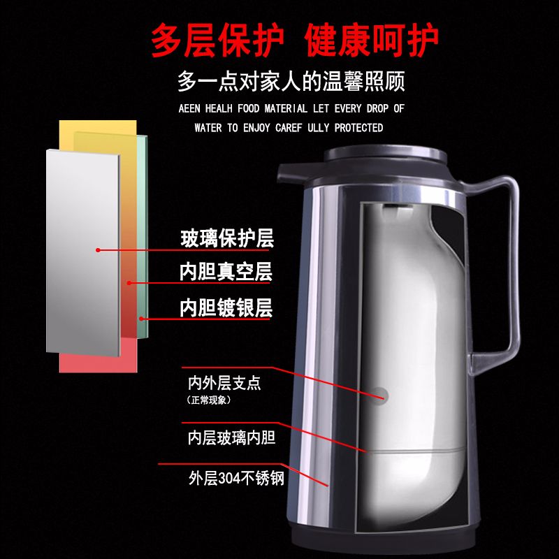 保温壶/咖啡壶/热水瓶产品图