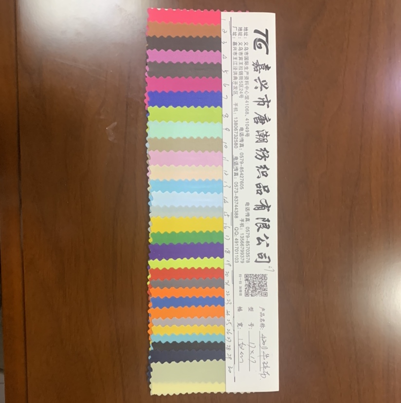 Factory direct sales of popular new leather products in large stock, high, medium and low grade bags, sofas, shoes materials and fabrics, 420D Oxford cloth, 30 # color